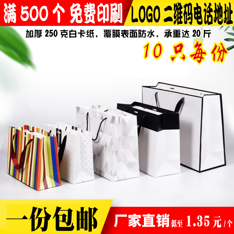 reticule high-grade fashion Gift Bags doggy bag Customized couture Bag currency paper bag customized Imprint logoin the Office Equipment/Consumables/Related Services , Packaging Equipment/Signs and supplies , Gift Bags/Plastic bags category - from Buy2taobao.com to provide professional Taobao agent buy service