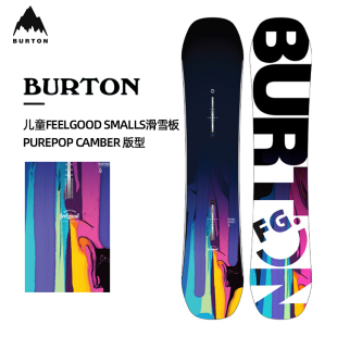 美国BURTON伯顿23/24雪季新品儿童FEELGOOD SMALLS滑雪板单板