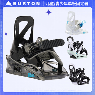 美国伯顿Burton儿童款单板绑带滑雪固定器新款现货正品