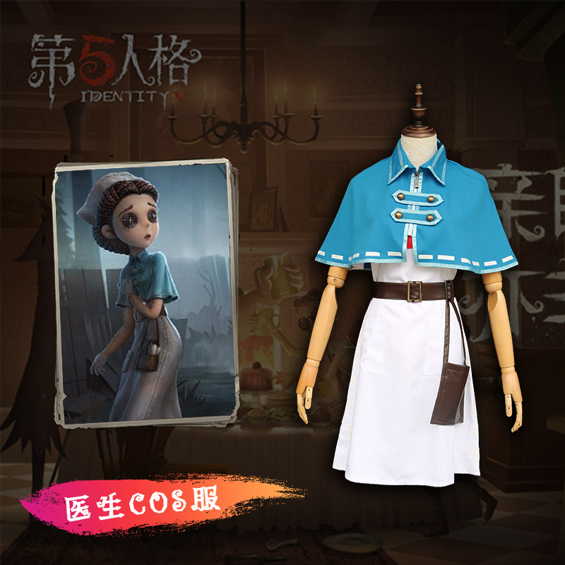 紫矜家 网易游戏手游第五人格医生艾米丽黛儿cos服cosplay服装在类目 模玩/动漫/周边/cos/桌游, 二次元古风服装, 古风套装中 - 来自Buy2taobao.com提供专业的淘宝代购服务