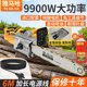 电锯伐木锯大功率家用插电式220V小型手持电动柴木锯链条锯电链锯