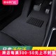 沃尔沃xc60 XC90 XC40 V60 V40 V90 s40 S60 S90汽车脚垫地毯原厂