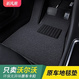 沃尔沃xc60 XC90 XC40 V60 V40 V90 s40 S60 S90汽车脚垫地毯原厂