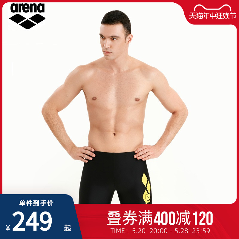 arena阿瑞娜泳裤男抗氯大码及膝