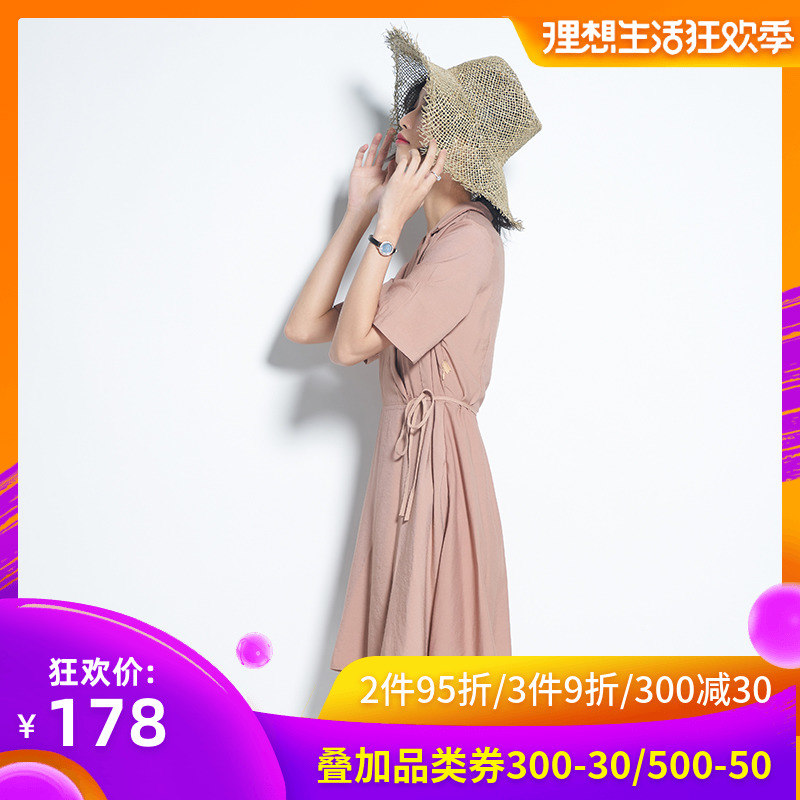 阿cir 法国小众职业西装领连衣裙女2019夏季新款法式复古收腰裙子