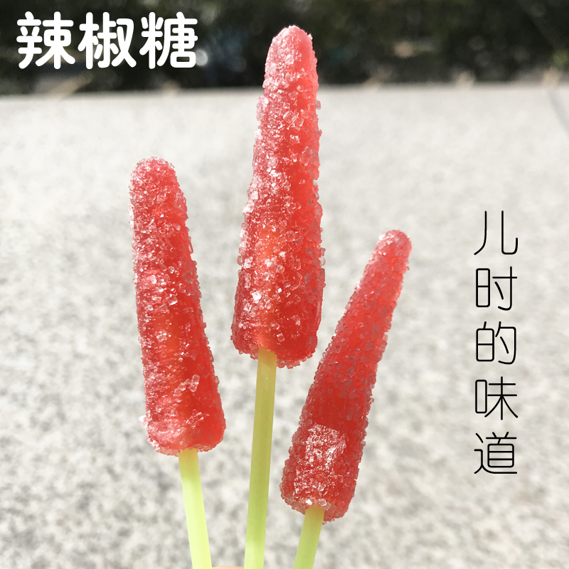 一折死神棒棒糖辣椒蚂蚁