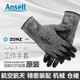 Ansell11-801浸胶工作汽修防滑发泡丁腈工业防护精密装配舒适手套