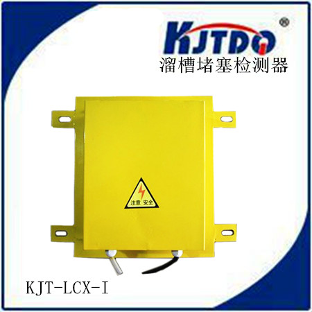 KJTDQ/凯基特 溜槽堵塞检测器 方形堵料开关 LDM-Y|msdalam kategori Aksesori Digital 3C, pasaran komponen elektronik, 实验器材/测试器材/开发工具, 电子测试与检测器具 - dari Buy2taobao.com untuk memberikan perkhidmatan ejen Taobao profesional membeli