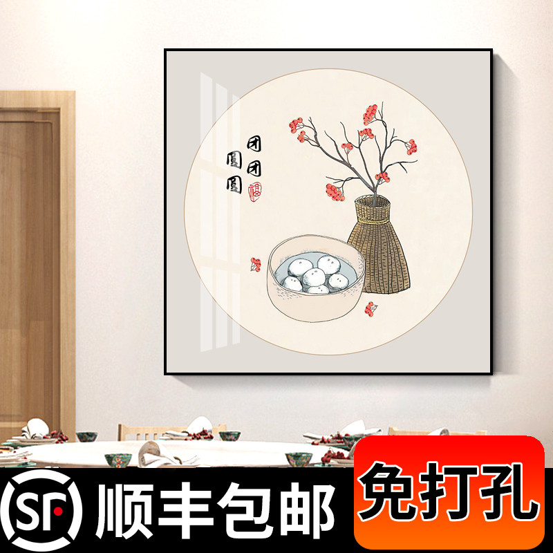 新中式餐厅歺厅装饰画中国风餐馆餐桌饭厅新款背景墙挂画客厅壁画