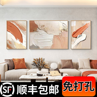 现代简约客厅装饰画轻奢抽象沙发背景墙挂画艺术感肌理画三联壁画