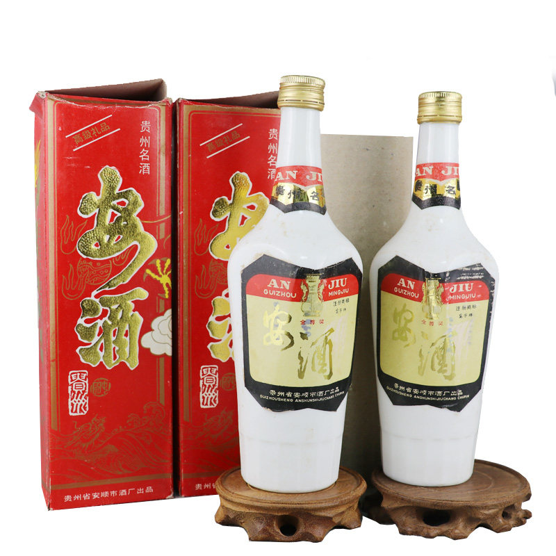 【64】 90年代(白瓷瓶)安酒 55度 500ml 2瓶