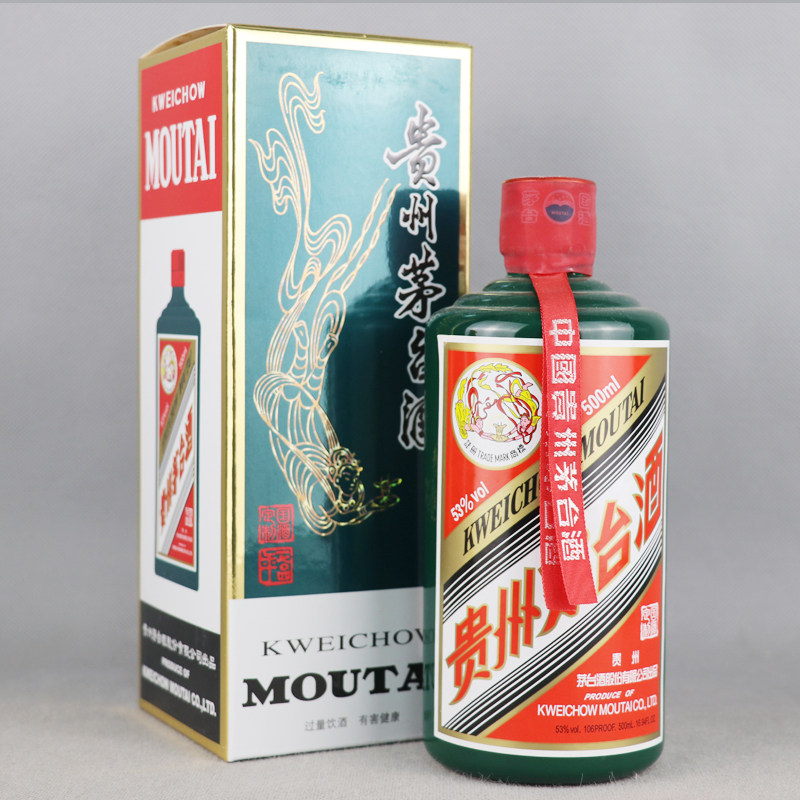 【31】2016年 绿色尊享 贵州茅台酒 53度 500ml 1瓶