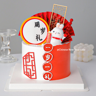 新中式国潮风周岁礼兔宝宝生日蛋糕装饰糖葫芦屏风折扇插件摆件