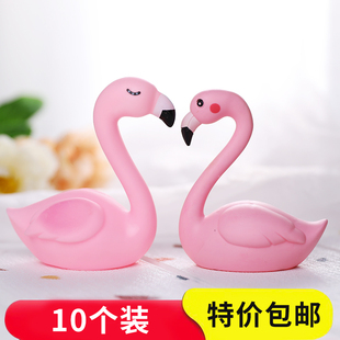 火烈鸟蛋糕装饰520情人节情侣公主生日派对天鹅摆件粉红色鸟插件