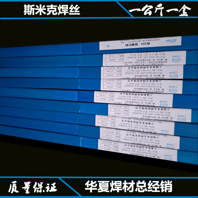 15%银焊条 修冰箱铜管 电机铜排HAG-15B银钎料BCu80AgP银焊丝3.0m在类目 五金/工具, 手动工具, 焊接喷涂, 电焊丝中 - 来自Buy2taobao.com提供专业的淘宝代购服务