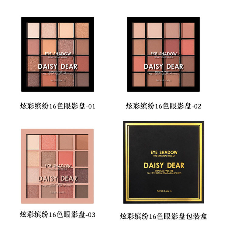 国货之光光-国货之光光daisydear16色眼影