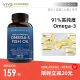 Viva进口高纯度深海鱼油3倍浓缩天然omega3欧米伽3软胶囊60粒