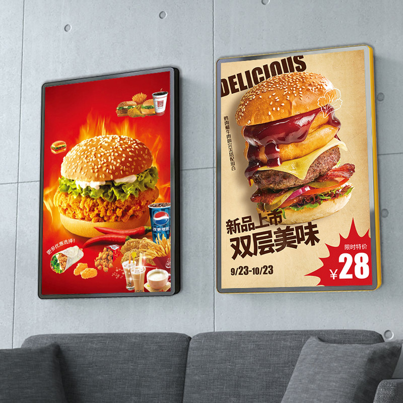 炸鸡汉堡小吃店奶茶店海报挂图灯箱片广告宣传画墙贴海报贴纸展板