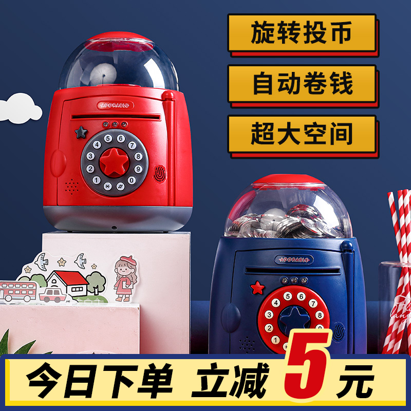 存钱罐儿童防摔网红储钱储蓄钱罐只进不出创意独特密码箱男女孩|ruв категории фестиваль товаров/подарок, творческие подарки, копилка - от Buy2taobao.com для оказания профессиональной услуги покупки агента Taobao