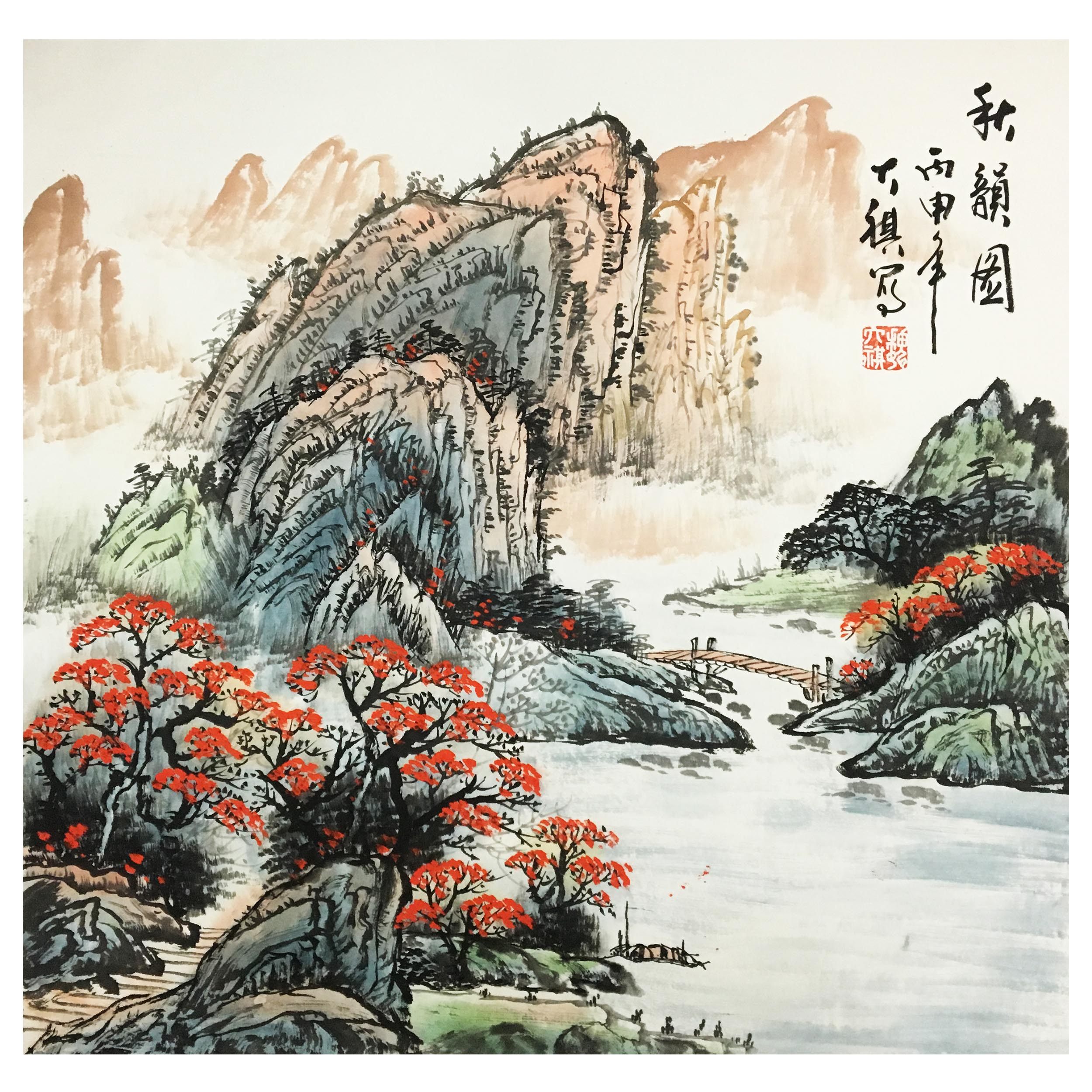 魏大祺《秋韵图》一级美术师