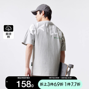 【新】杰克琼斯2024春夏新潮重磅纯棉宽松休闲多色短袖T恤情侣款