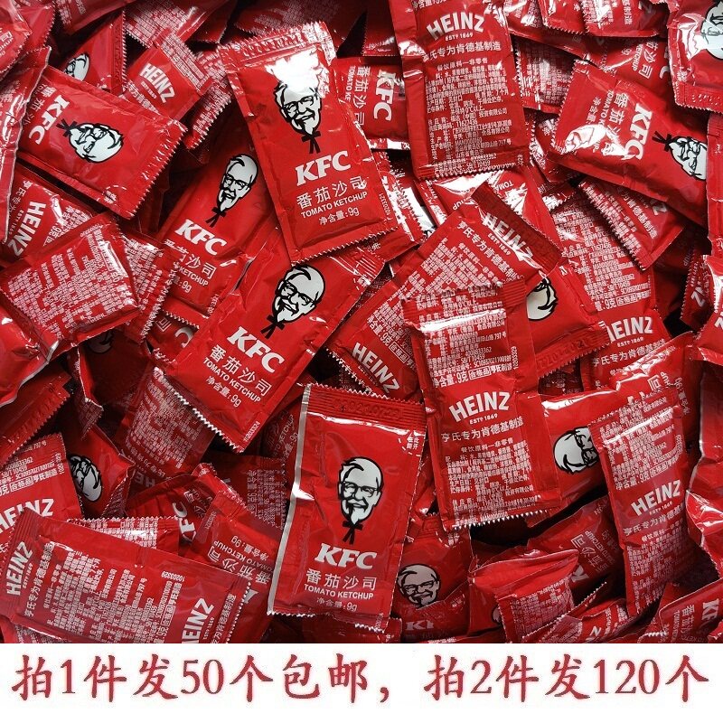 肯德基番茄酱