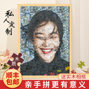 圣诞照片定制手工diy礼物送女友朋友生日女生老婆周年纪念日拼图