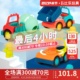 比乐btoys宝宝欢乐工程车惯性小汽车滑行儿童男孩玩具车