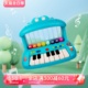 btoys比乐宝宝河马钢琴儿童初学音乐电子琴早教益智玩具生日礼物