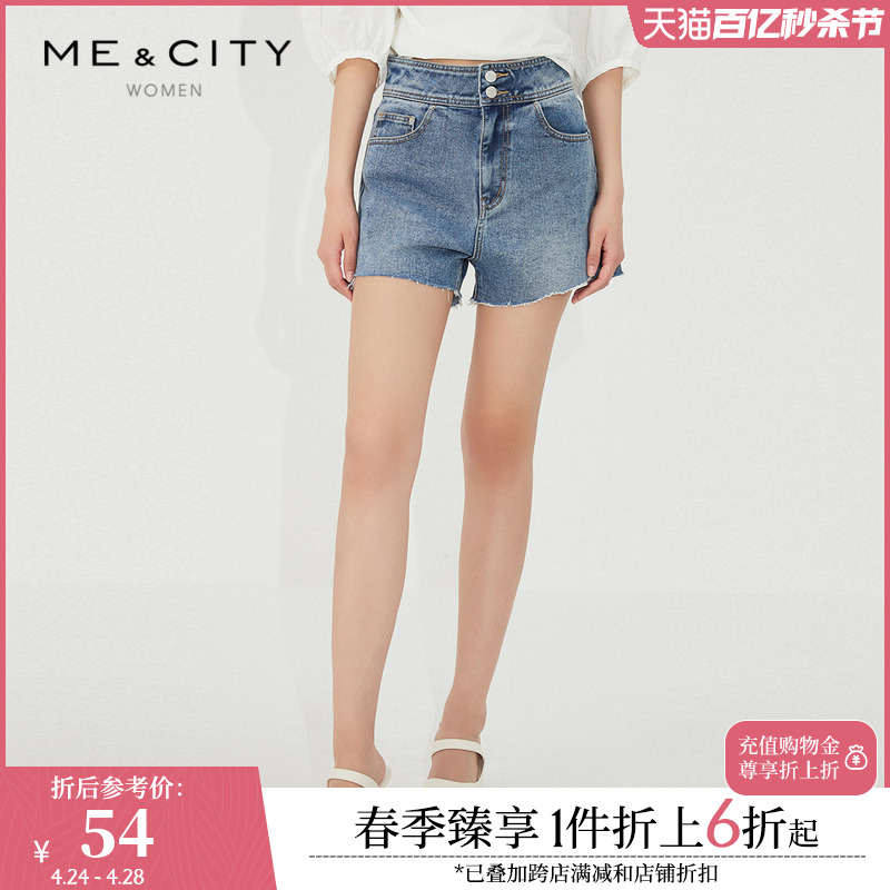 MECITY女装夏季新款时尚双扣设计高腰做旧牛仔短裤女554624