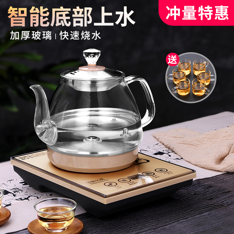 全自动底部上水壶电热烧水壶茶台泡茶