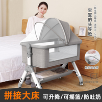 婴儿床可移动便携式可折叠摇篮床宝宝bb床多功能新生儿童拼接大床