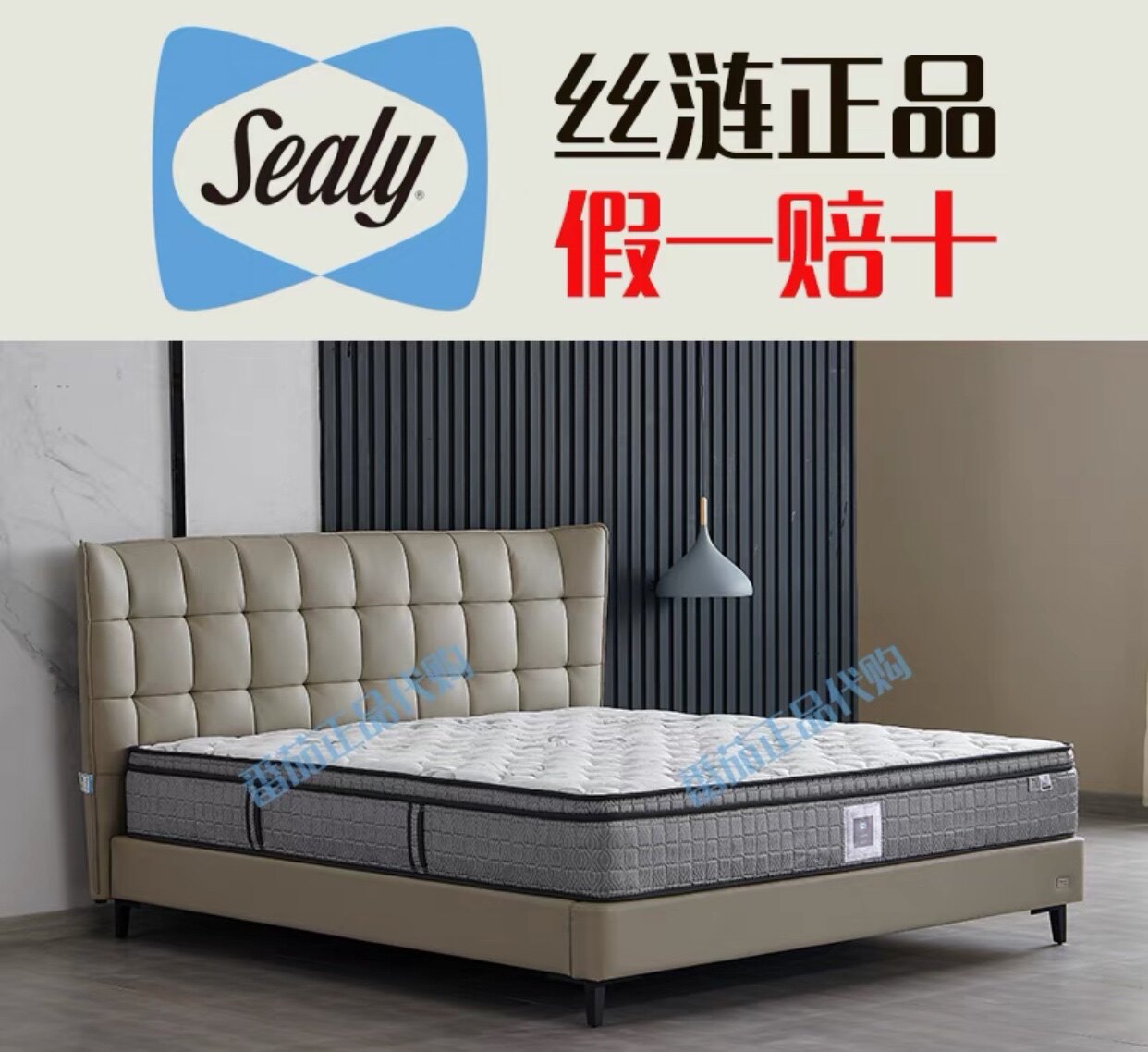 丝涟床垫丝涟床架专柜正品全新代购商场同款假一赔十美国丝涟床垫