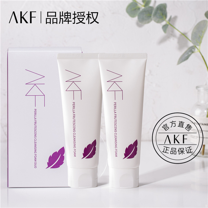 akf紫苏氨基酸洁面乳ak洗面奶afk化妆品nkf官方nfk旗舰店akm官网