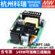 明纬医疗电源RPT-160A/160B/160C/160D 145W三组输出5V12V15V24