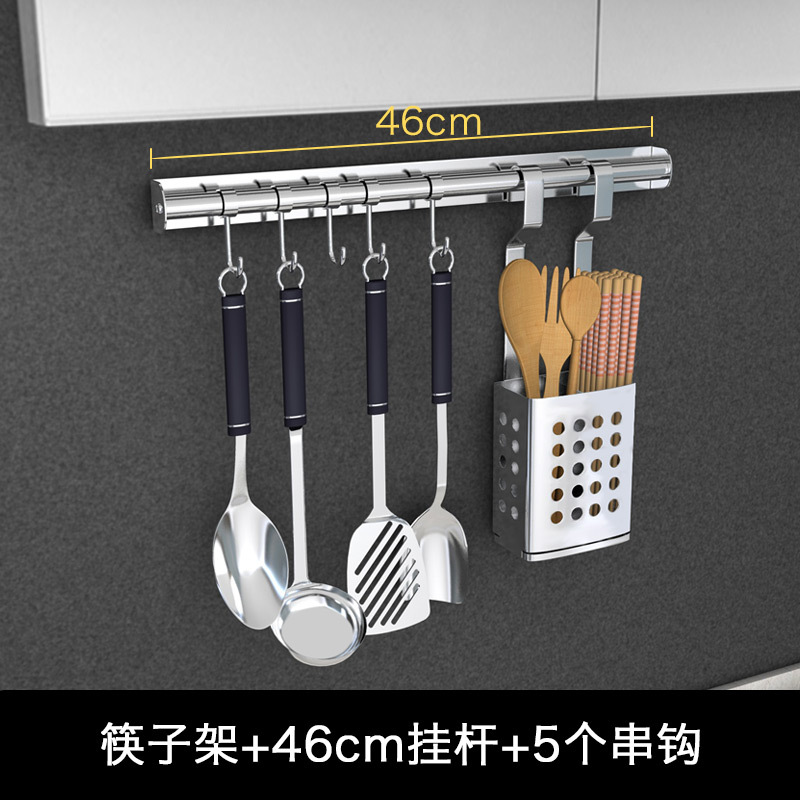 厨房筷子筒壁挂式免打孔 304不锈钢置物架收纳挂钩家用沥水筷子笼