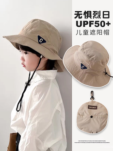 2024新款可折叠儿童渔夫帽子夏季薄款男童女童宝宝遮阳防晒太阳帽