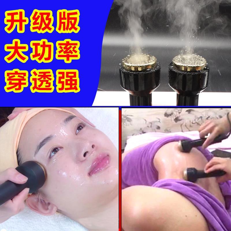 超声波美容仪器脸部家用提升紧致按摩器院用导入导出仪面部排毒机在类目 个人护理/保健/按摩器材, 清洁美容工具, 电子美容仪中 - 来自Buy2taobao.com提供专业的淘宝代购服务