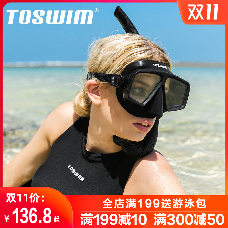 TOSWIM浮潛面鏡潛水眼鏡裝備護鼻防嗆水遊泳面罩自由潛面鏡用品在類目 戶外/登山/野營/旅行用品, 專項戶外運動裝備, 潛水裝備, 面鏡中 - 來自Buy2taobao.com提供專業的淘寶代購服務