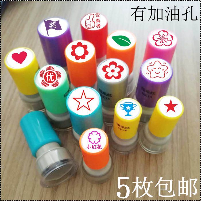 儿童鼓励印章 带加油孔光敏印章自动出墨 老师教学道 可爱小印章|ruв категории электронный словарь/электрический бумажных книг/канцелярские принадлежности, повседневной школьных принадлежностей, студенты печать - от Buy2taobao.com для оказания профессиональной услуги покупки агента Taobao