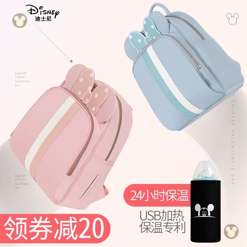 Disney Mummy Bag 2019 new pattern multi-function High-capacity Shoulders Mother-Baby Pack go out trumpet mom knapsackin the Maternity/Maternal supplies/Nutrition , Mummy bag/Bag category - from Buy2taobao.com to provide professional Taobao agent buy service