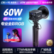 轻装时代60W补光灯专业双色温RGB手持led摄影灯视频直播美颜小型便携常亮柔光拍照视频主播室内户外打光灯