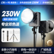 轻装时代PL230W补光灯双色温LED大功率摄影灯手持小型便携影棚室内户外影视灯视频录像拍摄常亮柔光打光灯