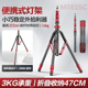 轻装时代MT02S碳纤维便携灯架三脚架2.2米影棚摄影补光闪光灯架落地室内户外拍小型超轻反折叠收纳三角支架