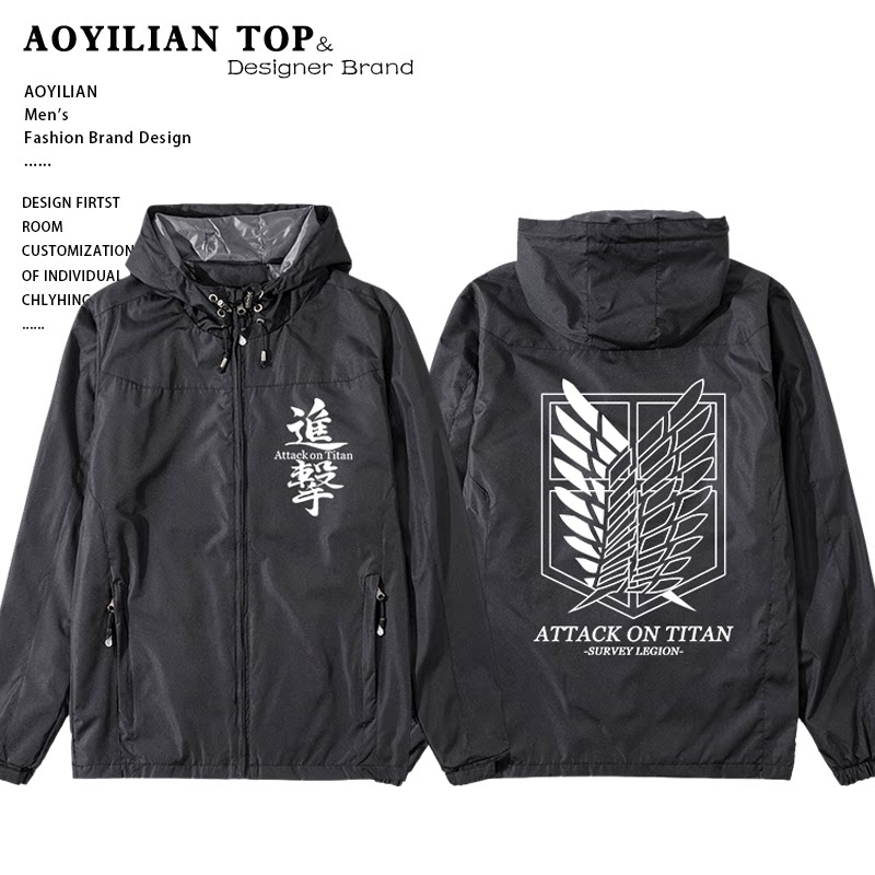 进击的巨人外套_进击的衣服巨人动漫周边外套二次元卫衣兵长调查兵团