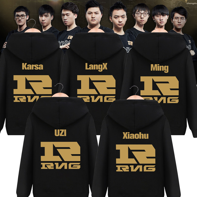 rng队服lpl出征服s9英雄联盟lol周边 rng小狗uzi战队服卫衣服外套