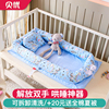 貝優便攜式嬰兒床防壓新生兒可折疊床嬰兒床中床夏季可移動防驚跳 貝優便攜式嬰兒床防壓新生兒可折疊床嬰兒床中床夏季可移動防驚跳