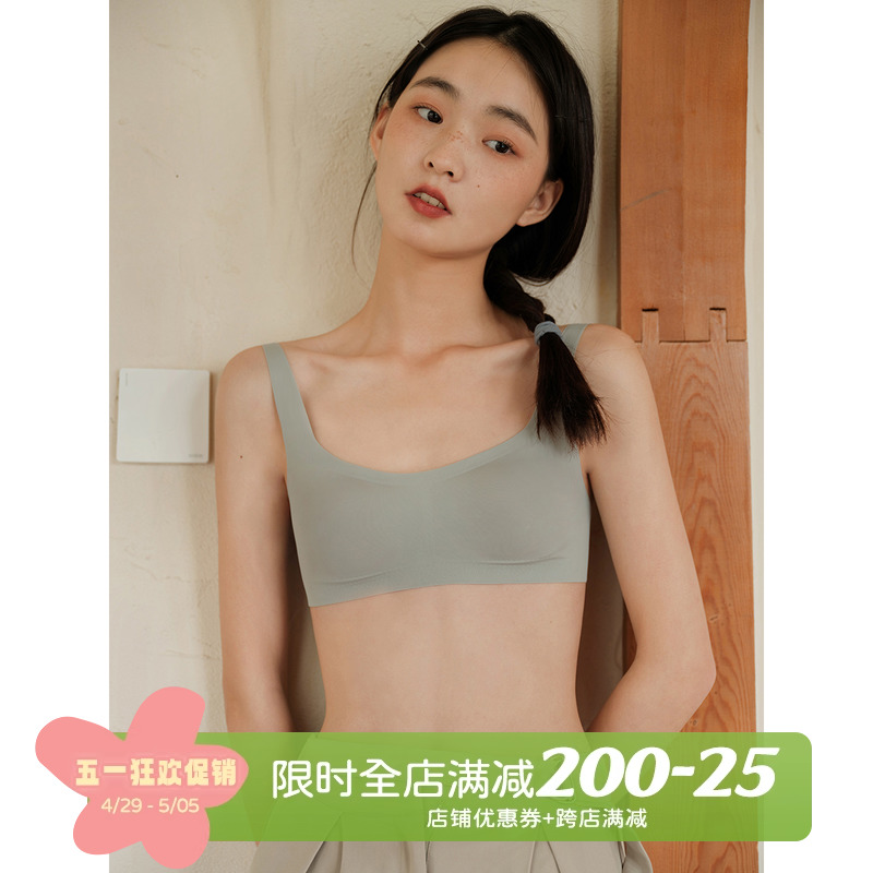 馨帮帮Bra 薄款舒适亲肤方领无钢圈文胸无痕乳胶内衣女小胸聚拢