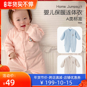 Baby jumpsuit autumn and winter thin cotton warm thickened clothes winter clothes newborn baby colored cotton boneless romper
