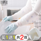 防水防油家务加绒加厚女保暖橡胶洗碗洗衣服手套耐磨耐用型厨房男